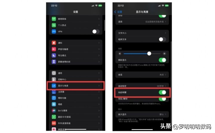 ios16怎么设置最省电,全网最全的ios16最省电的设置方法