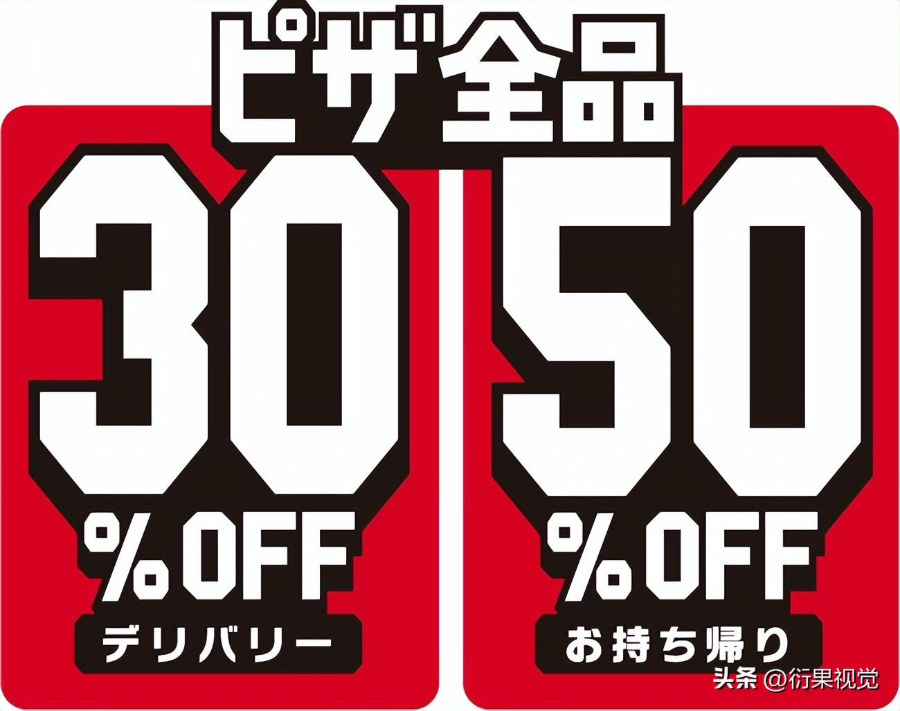 波普风促销海报,简约女装海报banner