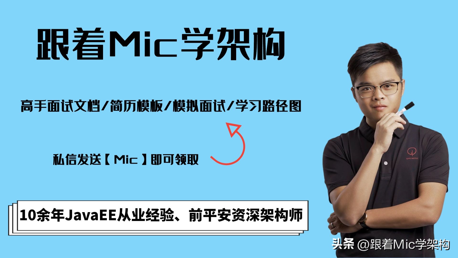 Java面试题：应用程序中存在包冲突的情况下，怎么发现和解决