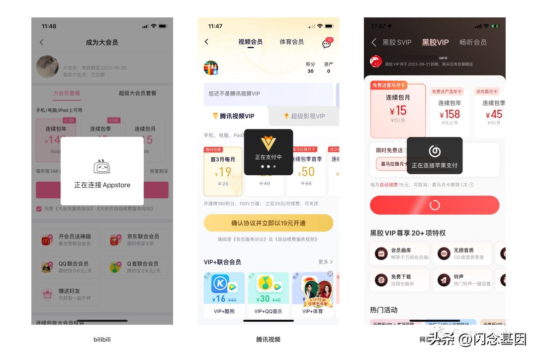 iap支付率,iap支付在哪里关闭