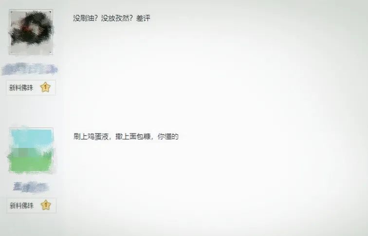 凤眼菩提长串盘玩,凤眼玩长串还是短串