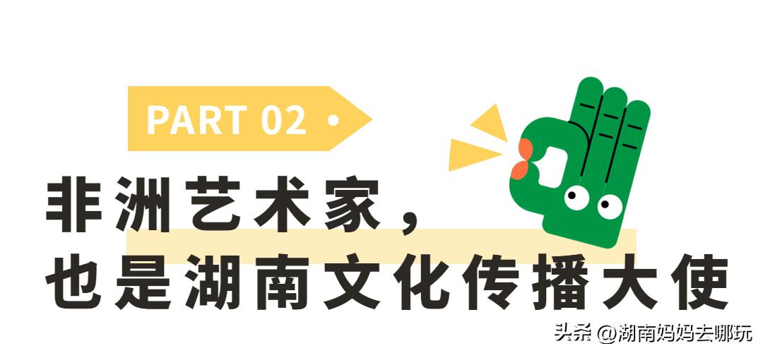 出发!长沙家门口的“非洲遛娃乐园”,小朋友最喜欢的长沙乐园!