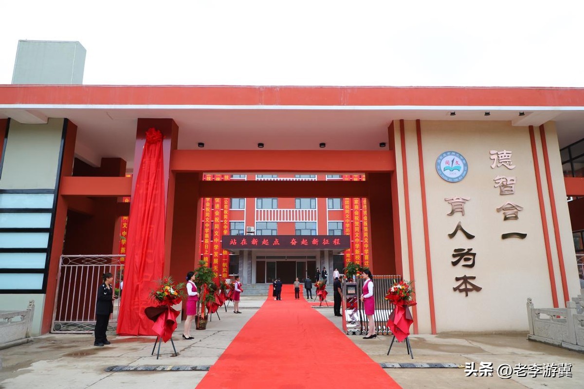 石家庄同文中学设施,石家庄同文中学还招生吗