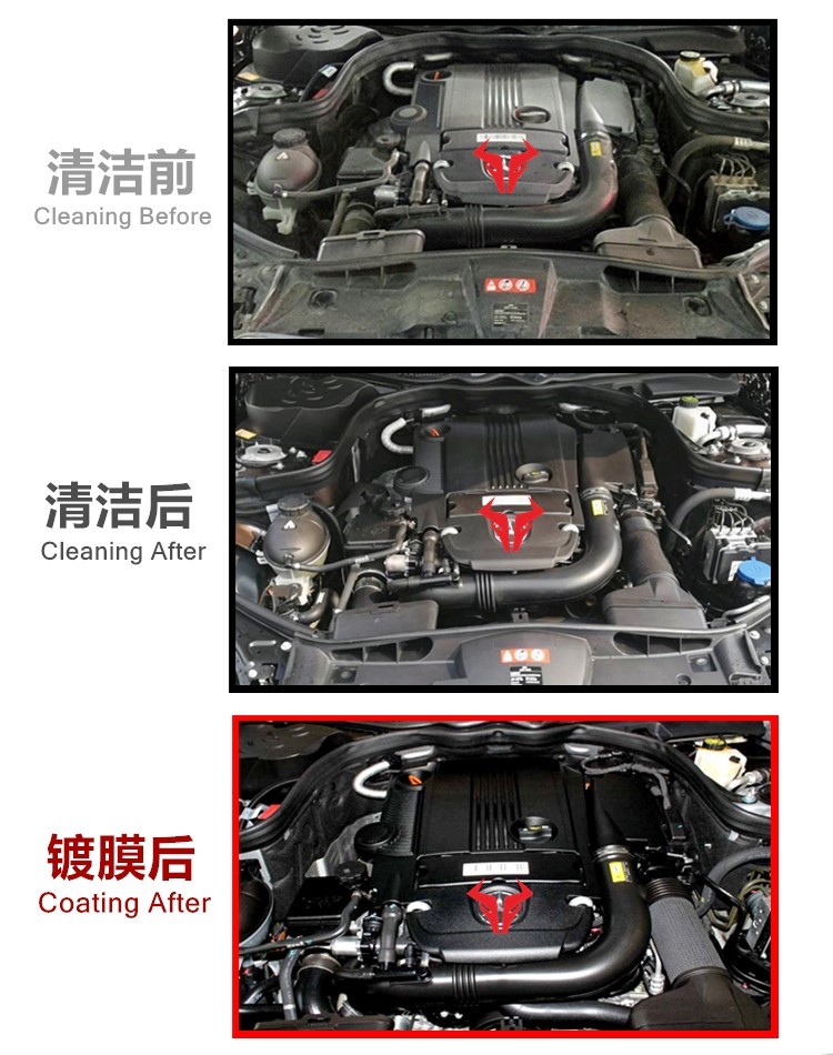 发动机机舱镀膜,发动机镀膜一般多少钱