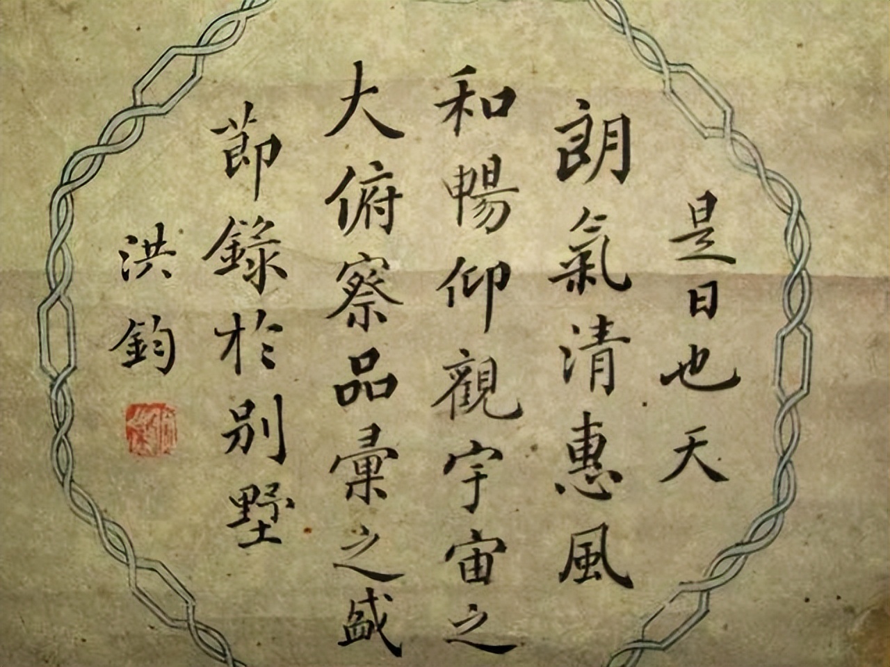 传奇风尘女赛金花故居行,名人笔下的风尘侠女赛金花