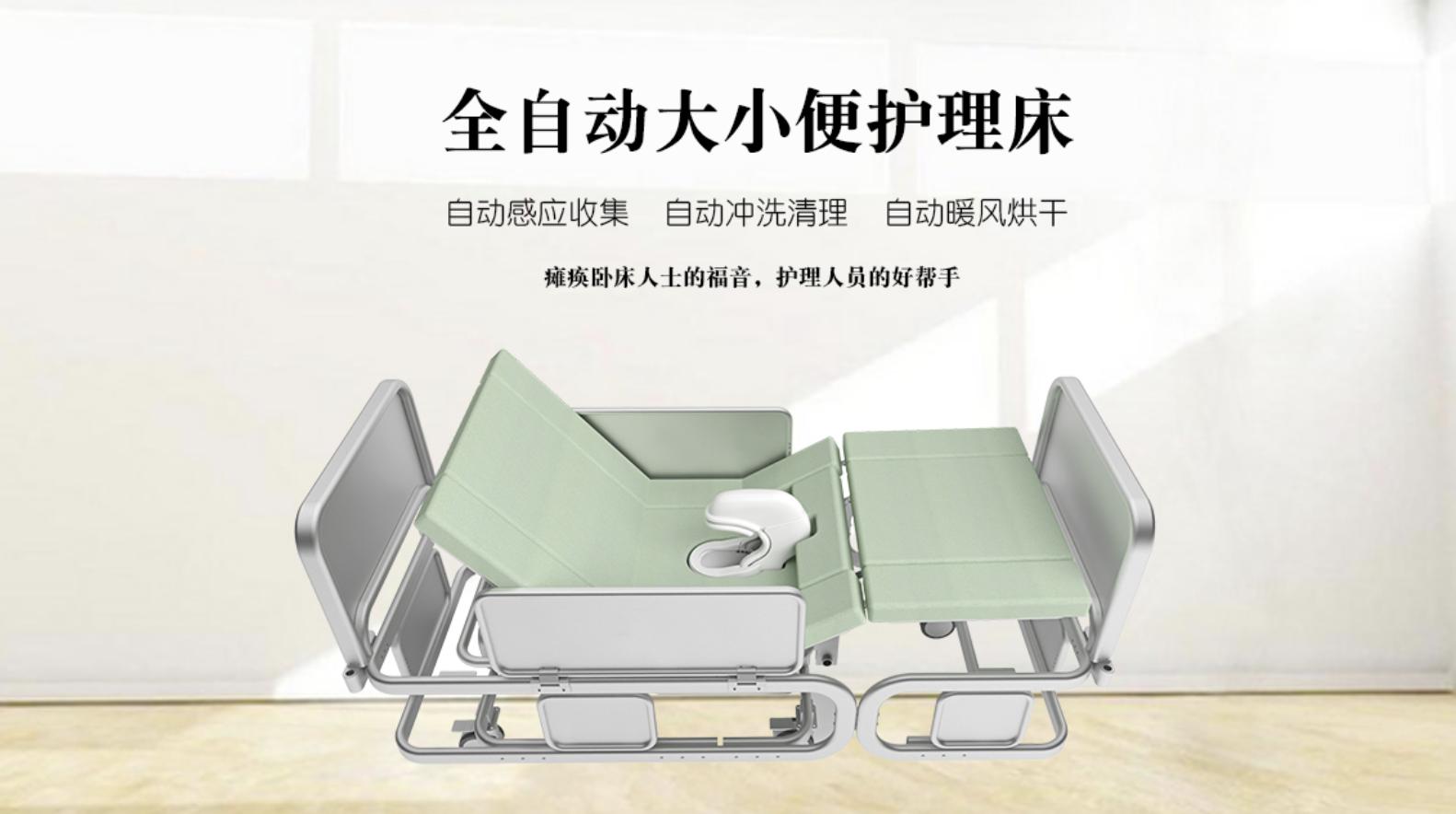 成人大小便在床如何护理,床上大小便护理有妙招