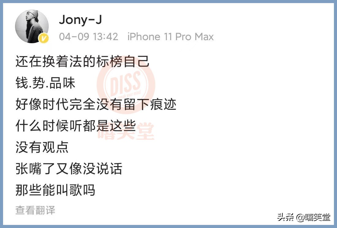 赵辰龙diss贝贝说唱圈评价,赵辰龙diss贝贝弹壳评价