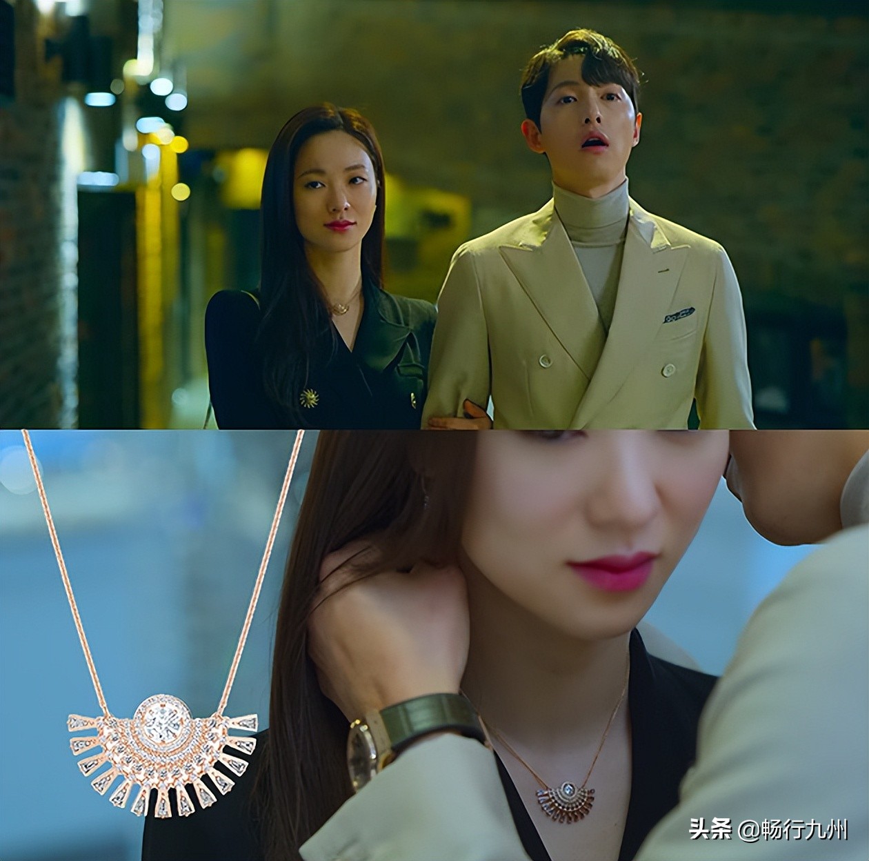 定情剧韩剧,韩烁定情信物