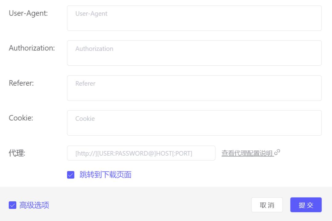 motrix免费下载软件,如何解决motrix下载速度突然变慢