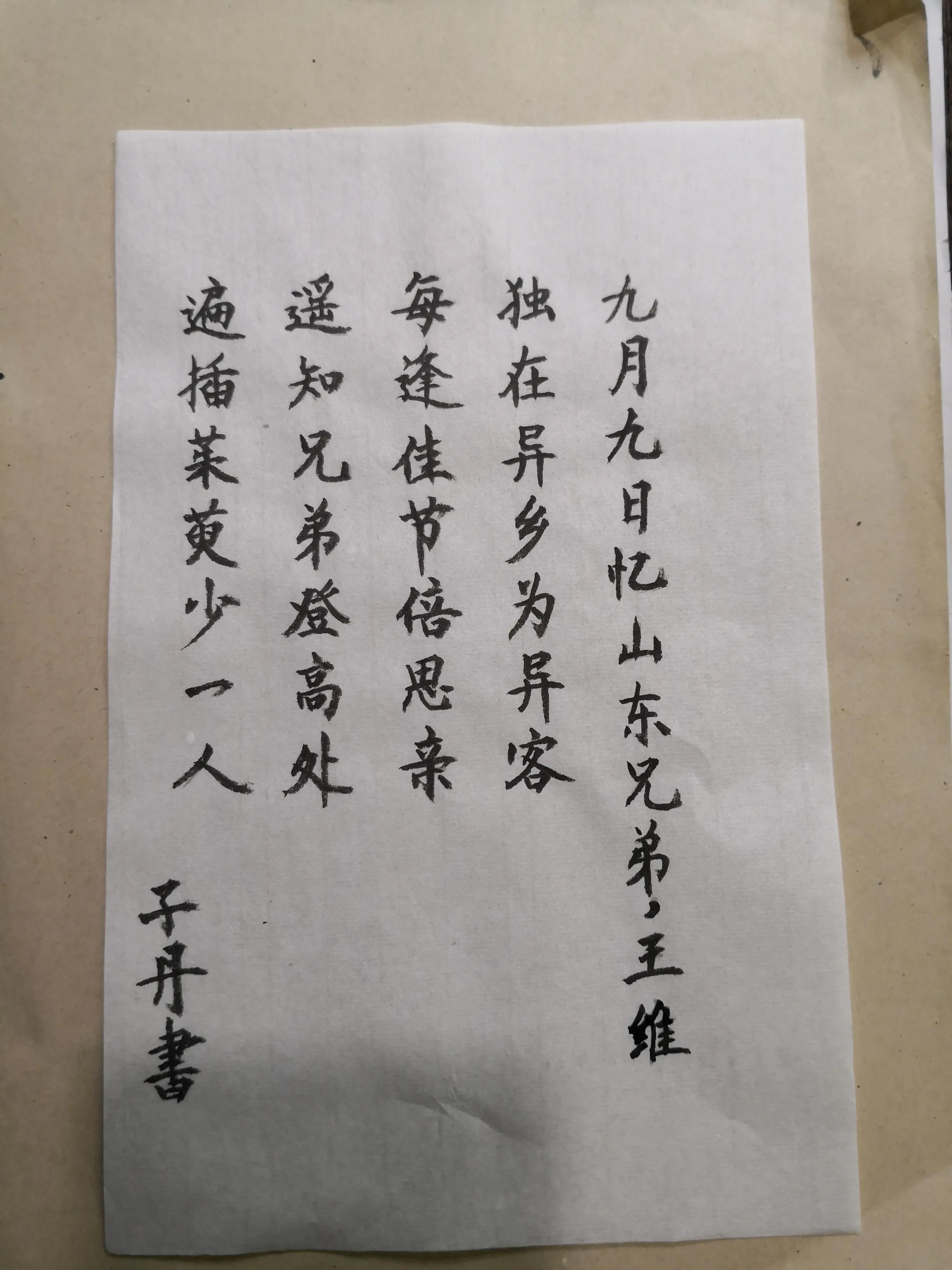 记忆力不好吃什么能提高记忆力,读书记忆力不好怎么提高记忆力