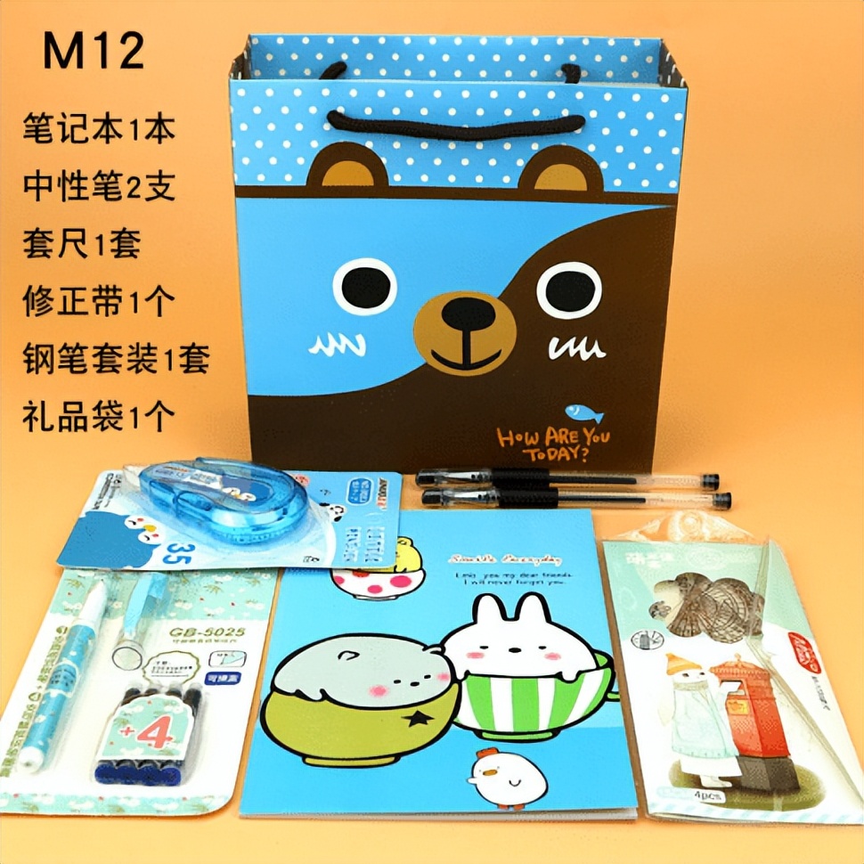 深圳家长福利,家长幼儿园开学惊喜礼物