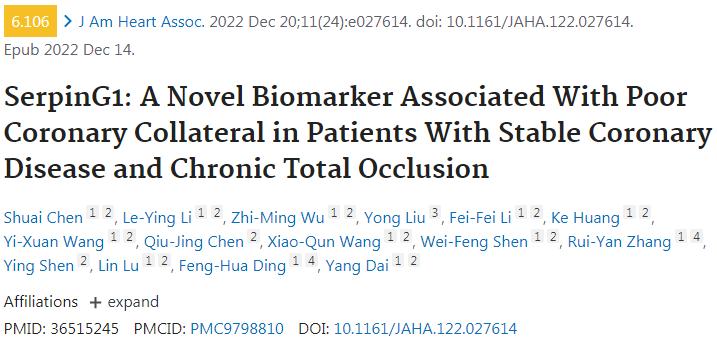 4张图=6分+的WGCNA非肿瘤诊断标记物筛选!简单实验也可达成!