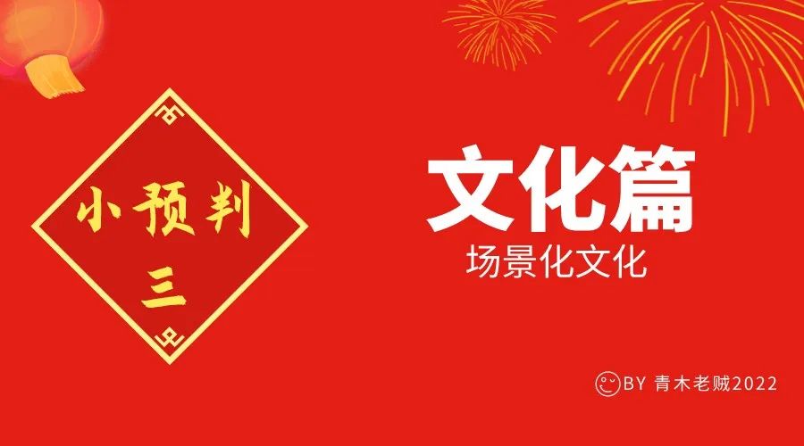 青木老贼活跃的社群都做到了什么,青木老贼社群运营方案