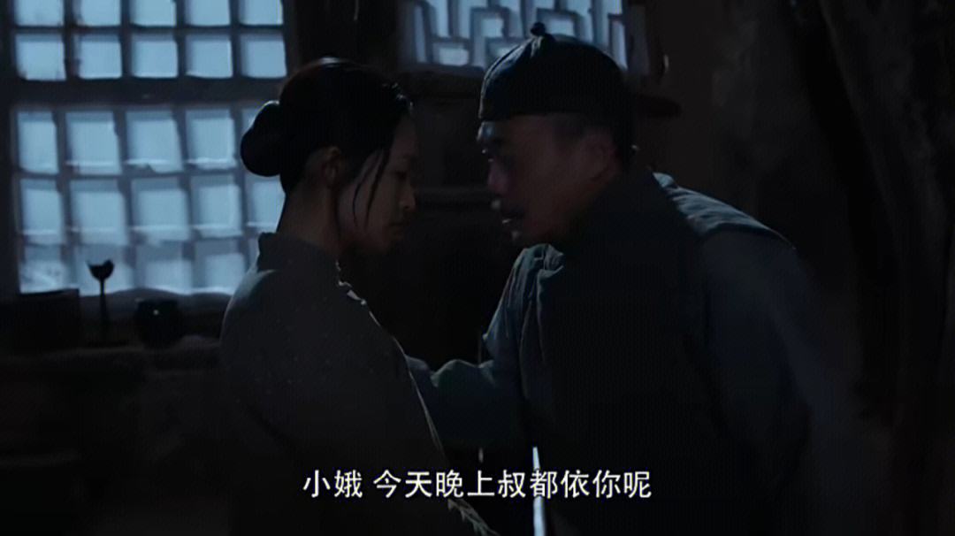 白鹿原：田小娥与4个男人鱼水*欢偷**时，就注定被时代思想禁锢杀死