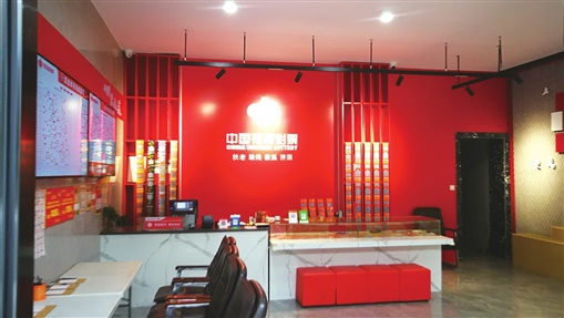 湖南福彩创新打造“福潮厅”推动销售厅转型发展