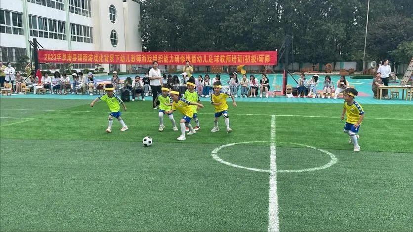 幼儿教师游戏教学培训网站,幼儿教师游戏培训计划