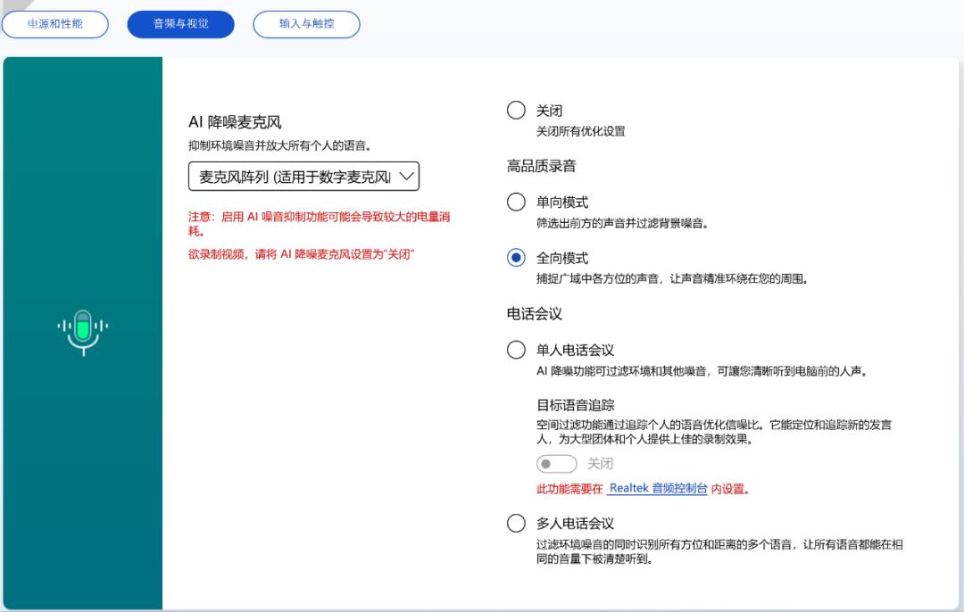 华硕管家使用教程,华硕管家如何操作