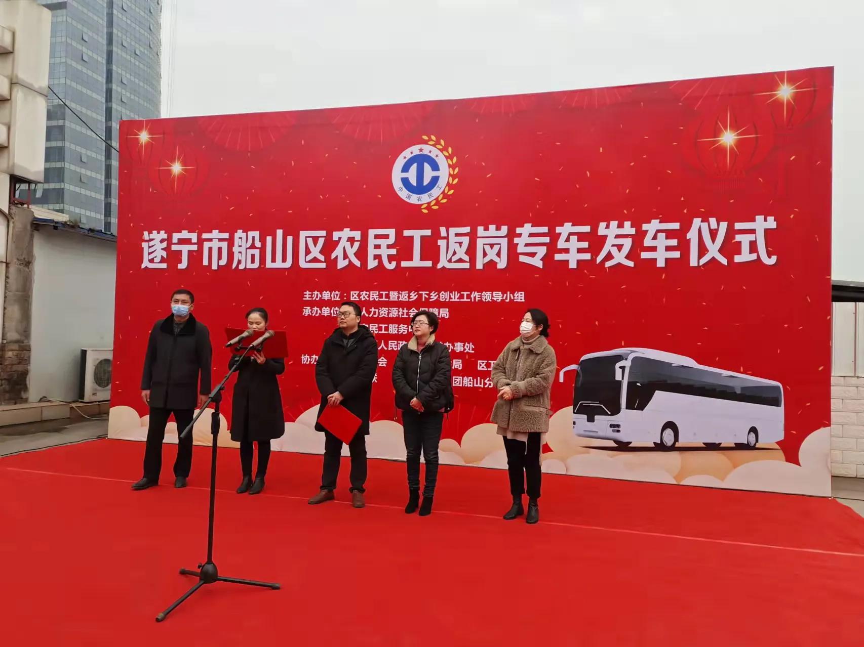 船山区交运局多点发力强化春运期间运输服务保障