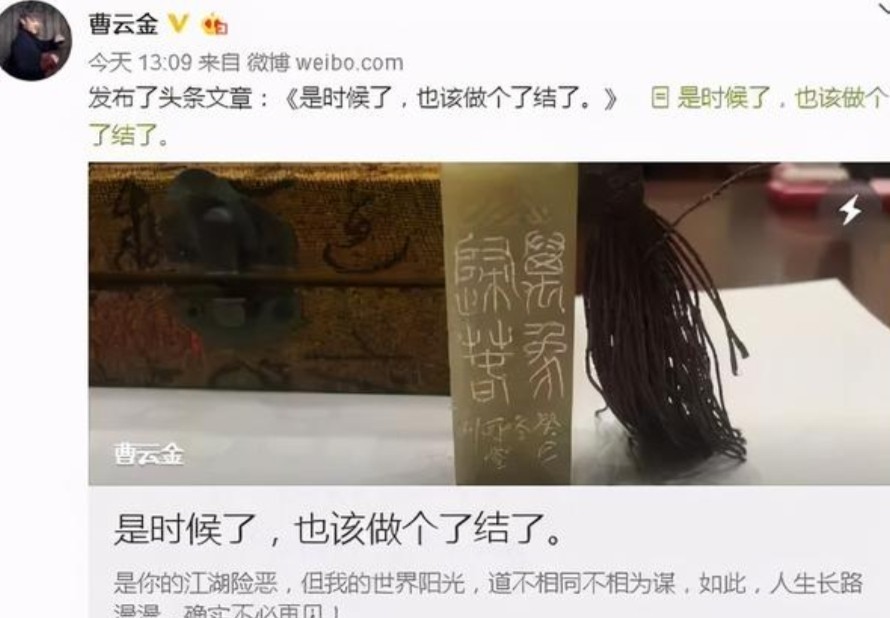 曹云金近况如何对郭德纲的影响,离开郭德纲徒弟曹云金过得怎么样