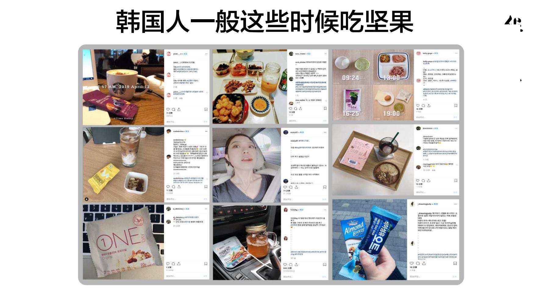 洽洽推出每日坚果品牌,洽洽每日坚果促销说辞