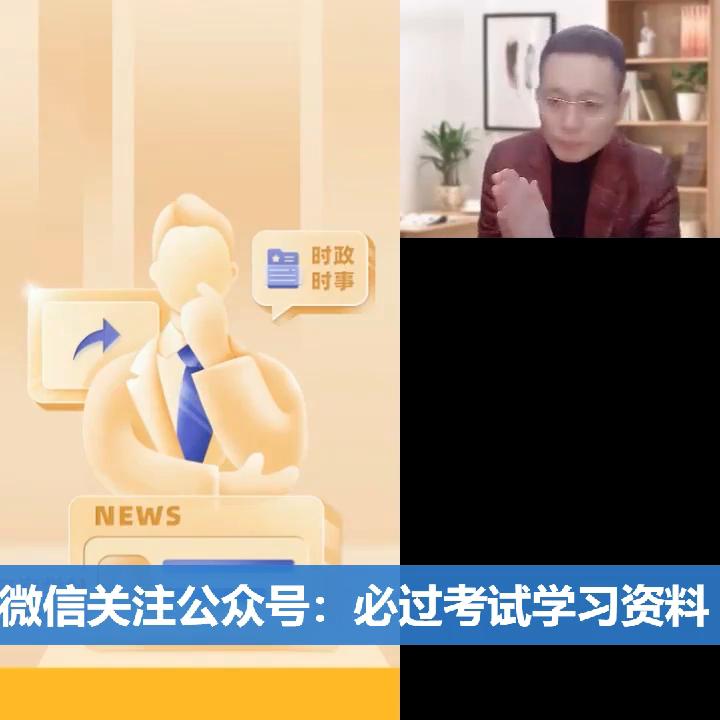 2024考研政治课程马原知识精讲石磊.mp4#考研英语