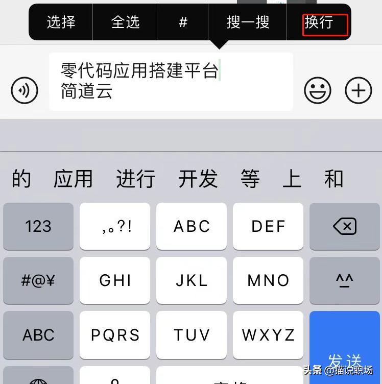 苹果手机隐藏功能扩大内存,苹果手机怎么清理隐藏内存