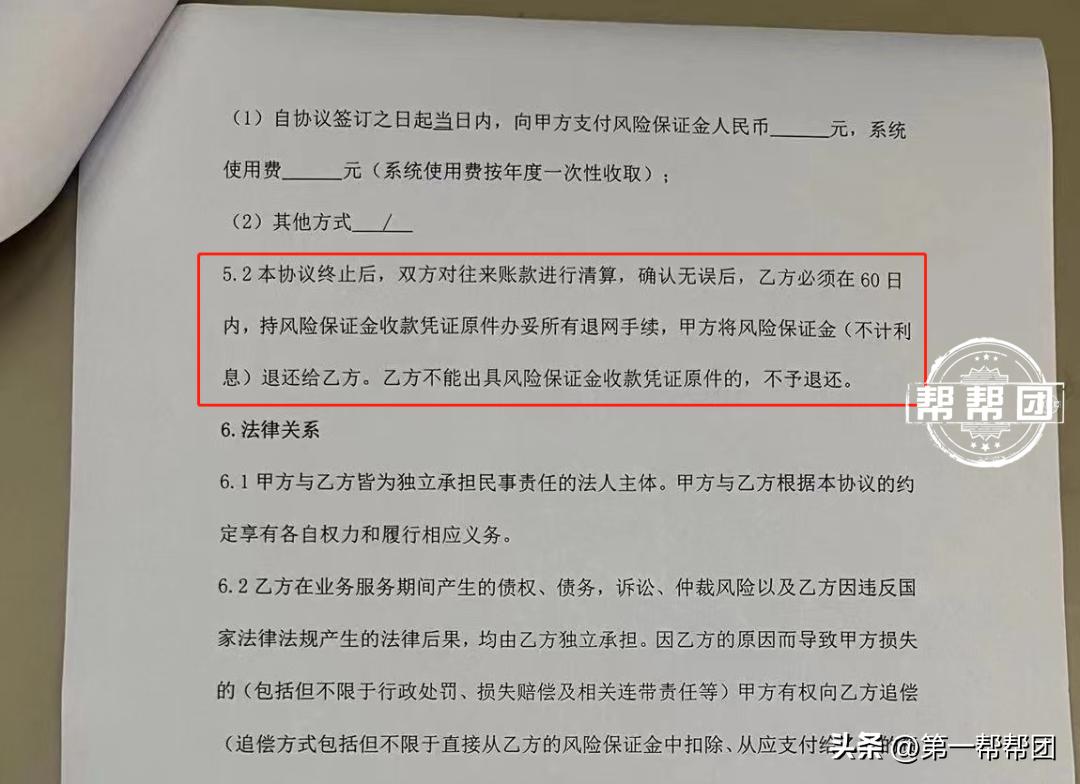 快递公司不退押金的情况怎么处理,快递公司不退押金怎么处理最有效