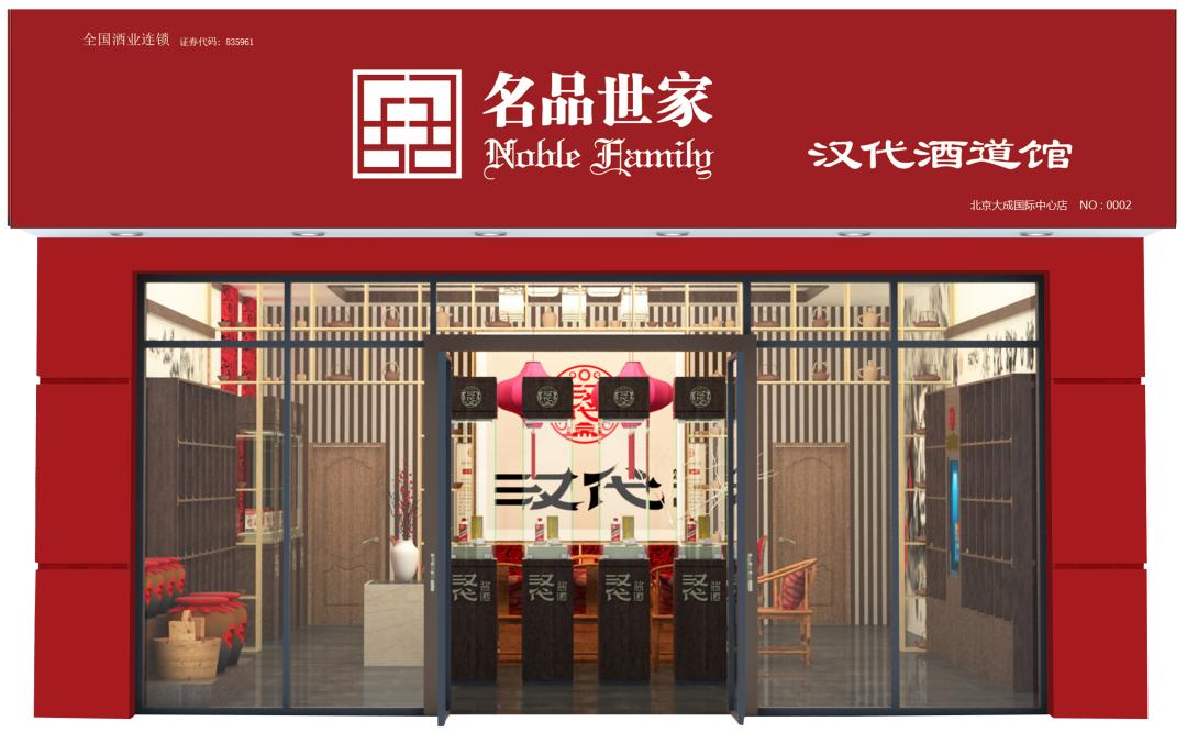 贵州仁怀茅台镇酱香酒代理加盟,贵州仁怀酱香白酒招商价格