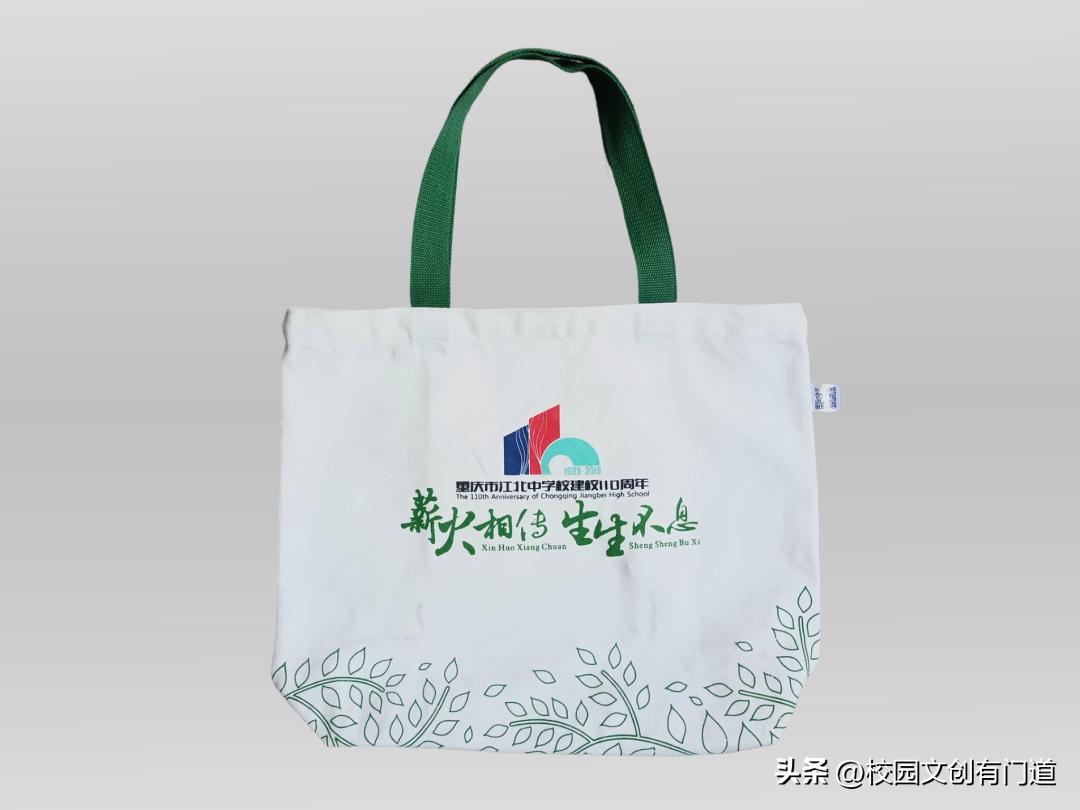 重庆江北学校10年校庆,重庆市第一中学90周年校庆