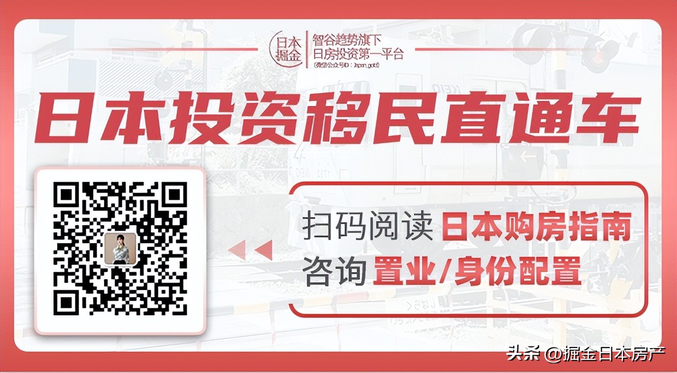 东京文京区住宅,东京文京区公寓