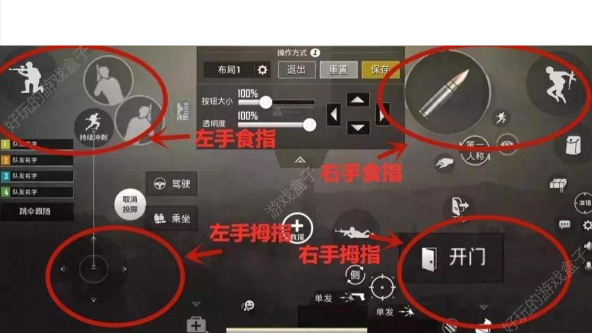 和平精英三指无敌战神灵敏度教学,和平精英三指战神键位布局