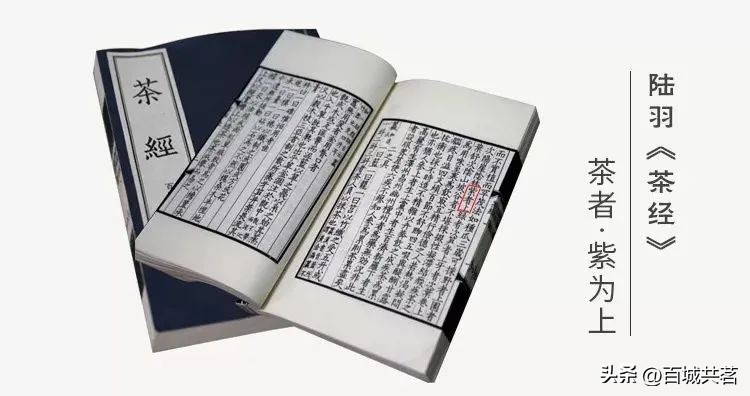 盐玉斋珍藏私房茶,盐玉斋茶具