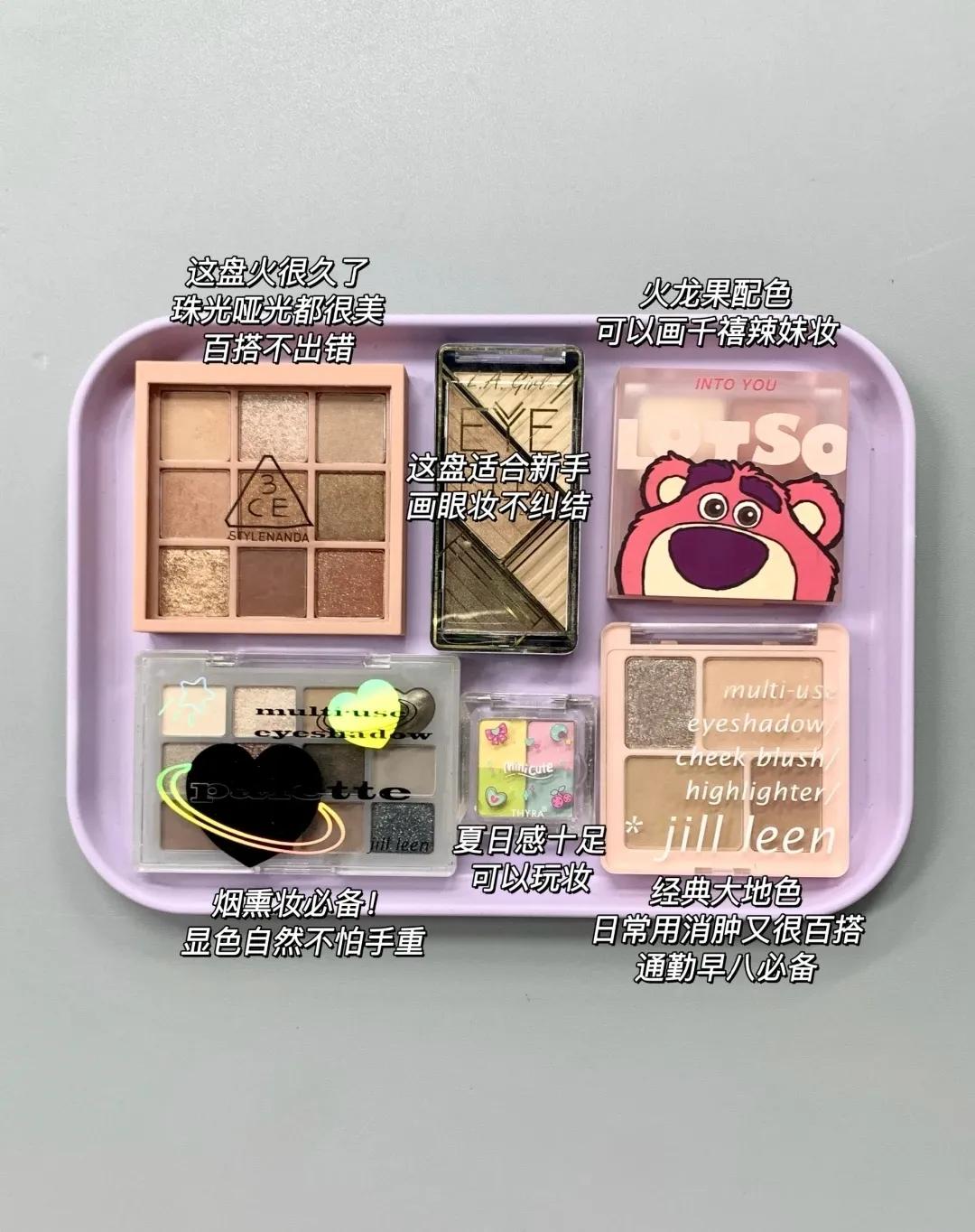 穷鬼化妆品推荐,化妆品推荐穷鬼版