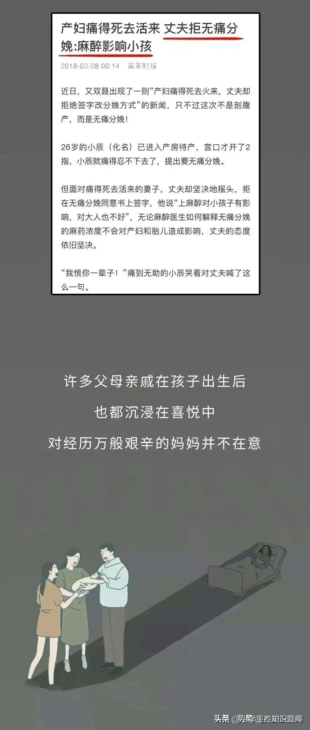 生孩子剖腹产与顺产对比,生孩子顺产和剖腹产对比