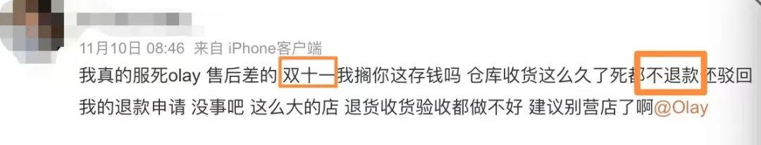 阿里双十一有多难抢购,阿里巴巴双十一为什么越来越快