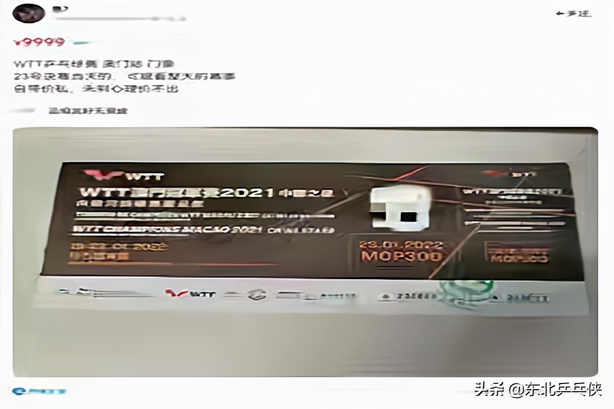 刘国梁澳门赛完整视频,刘国梁感恩完整版