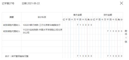 汽车维修公司账务处理及税务处理,汽车修理企业会计做账