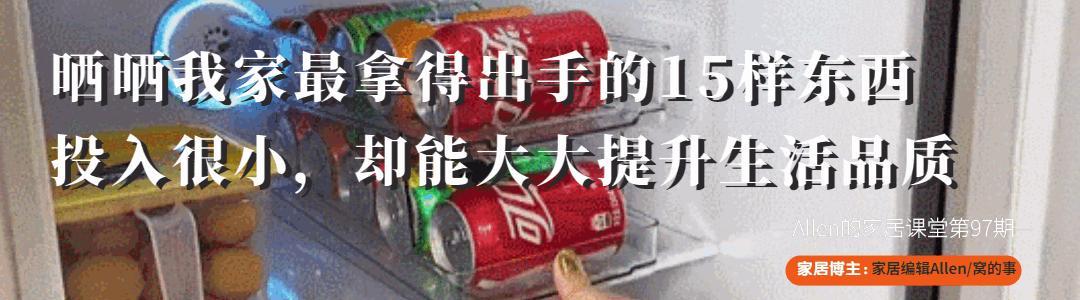 晒晒我家最值钱的东西,晒晒自己高品质的生活