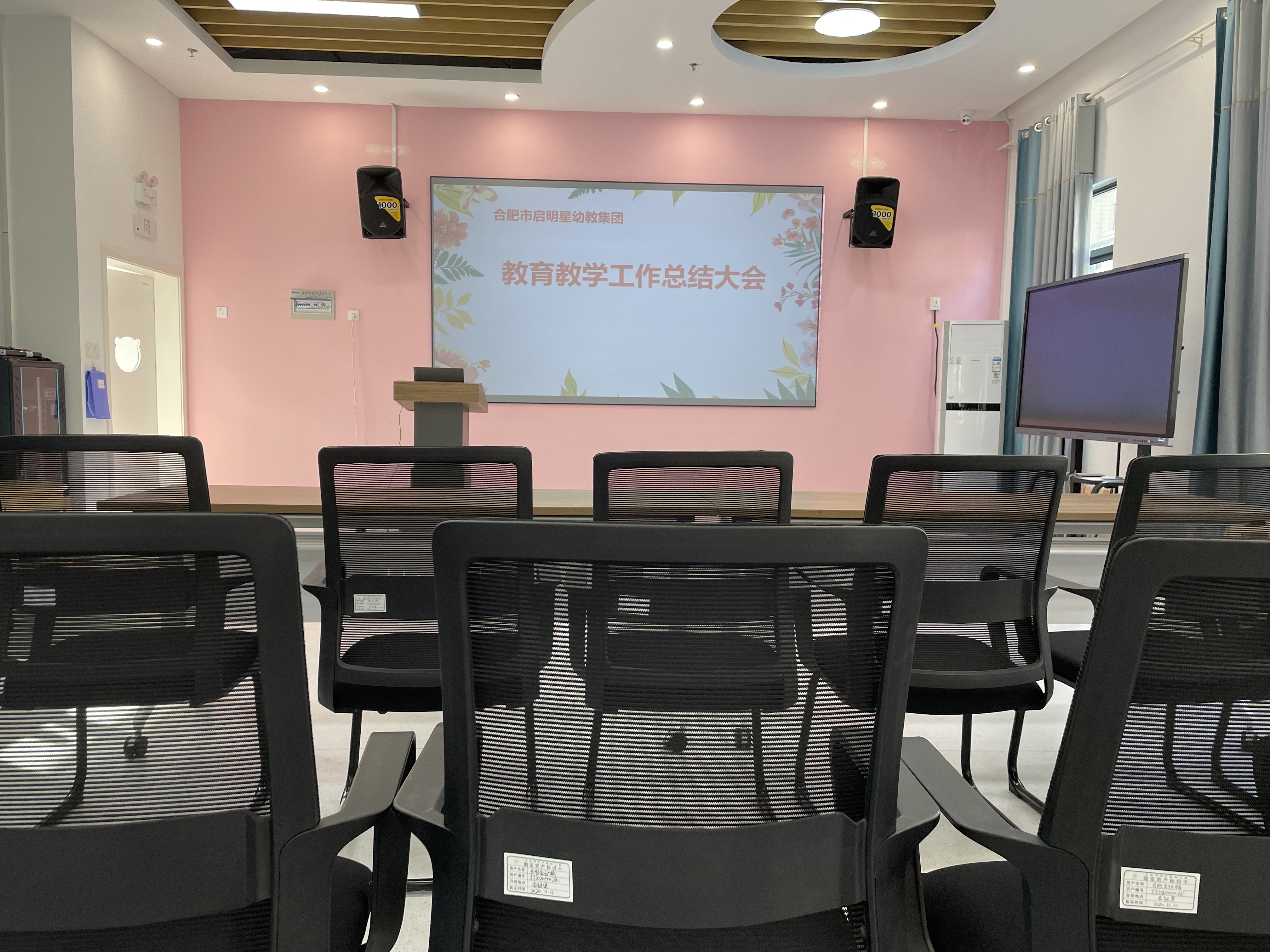 合肥启明星幼教集团是公办的吗,合肥市启明星幼教集团