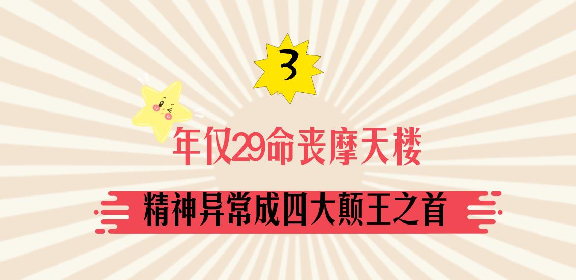 红颜薄命陈宝莲：被亲妈出卖遭干爹抛弃，留下满月孩子跳楼自尽