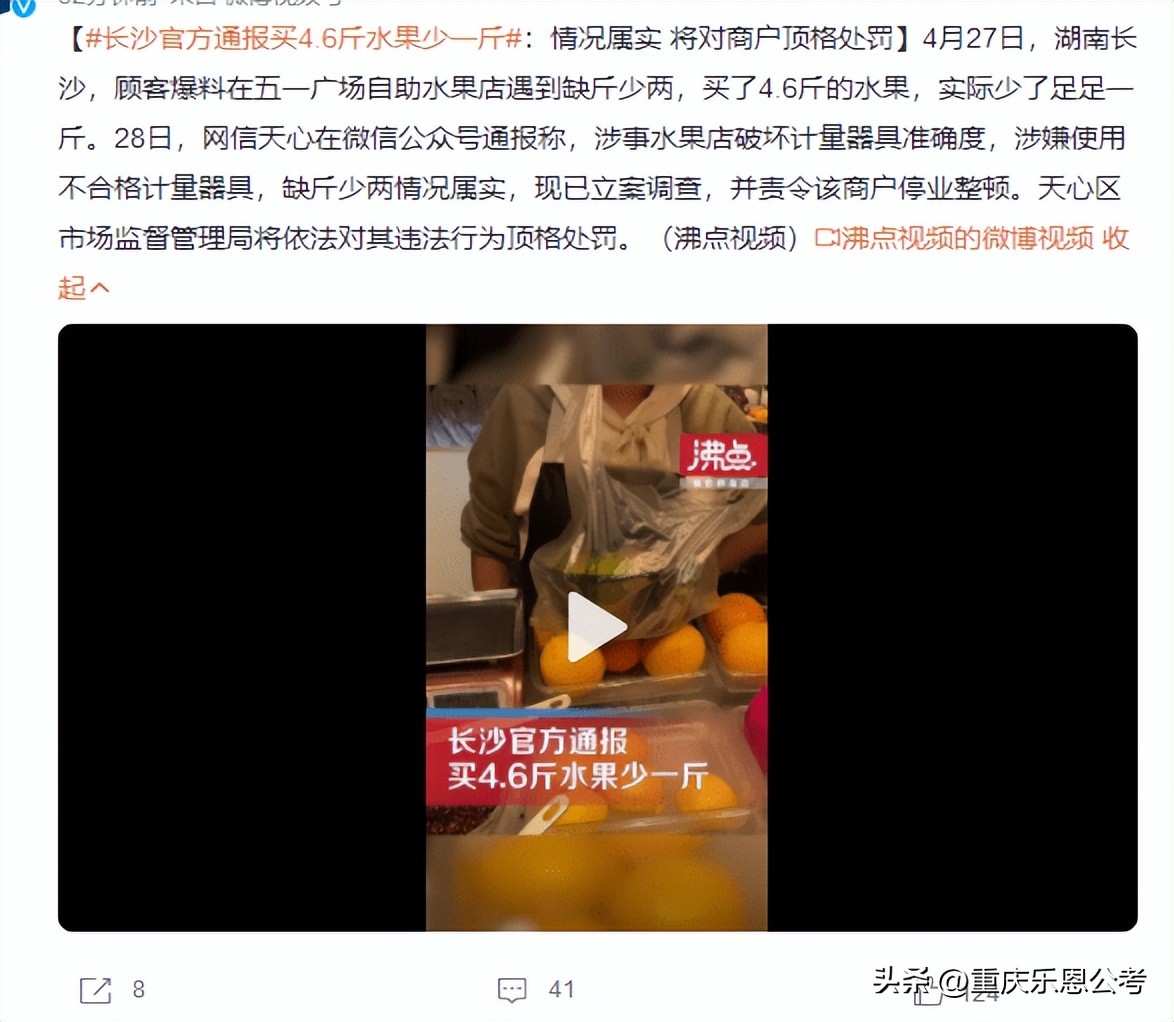 五一旅游糟心,五一假期非常闹心