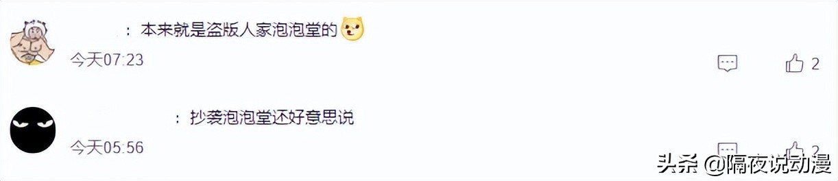 qq堂宣布将停服,qq堂游戏停服