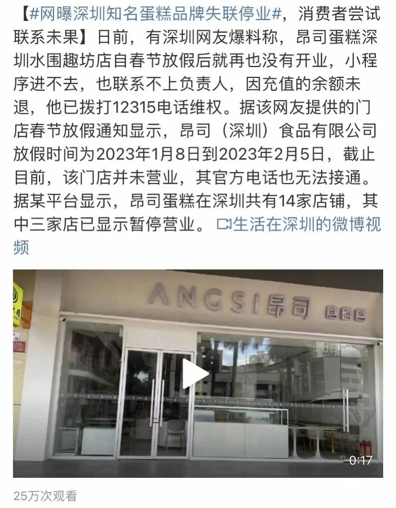 商标热点新闻 (商标专题100例)