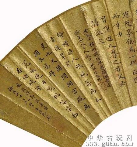 〈金榜题名〉（235）·清朝进士范之杰