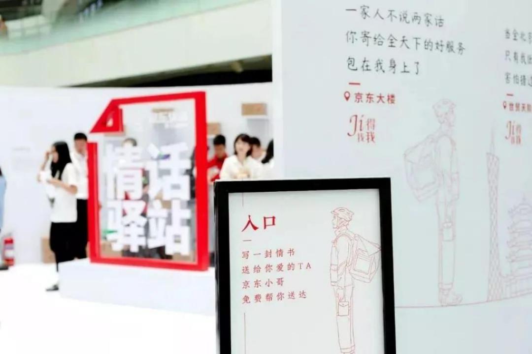 2023热点营销日历：179个重要节日+46个关键事件+12个经典案例