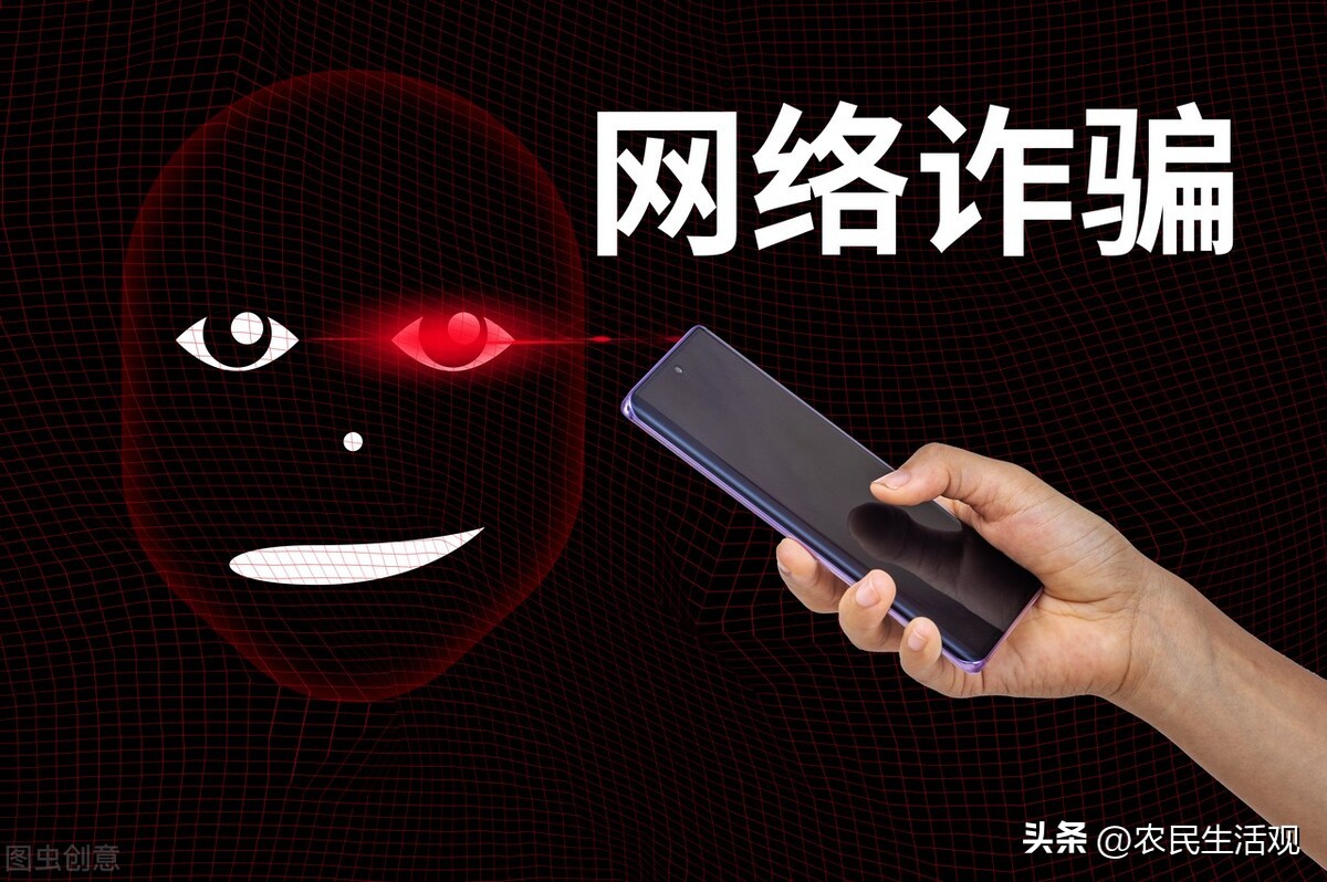 打工妹拼借9万元现金,被网络“杀猪盘”骗光,网络理财需谨慎