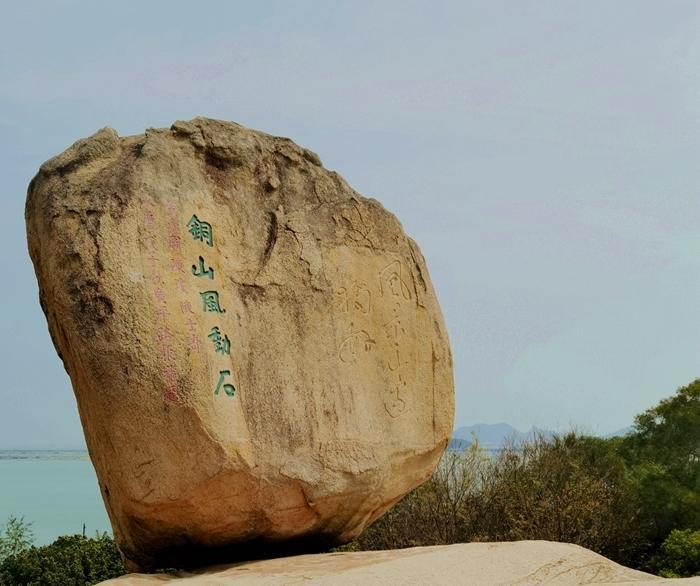 福建漳州东山旅游攻略自由行,福建漳州东山岛旅游攻略跟团