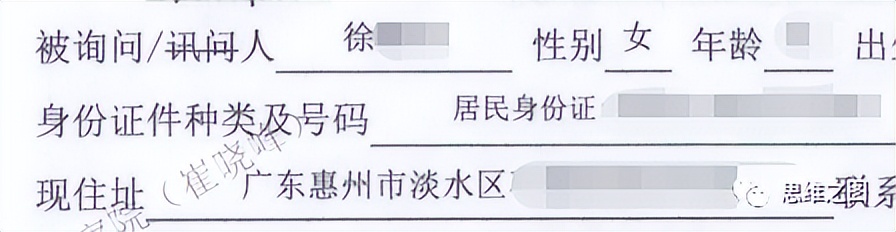 检出精斑，就一定是强奸既遂吗？