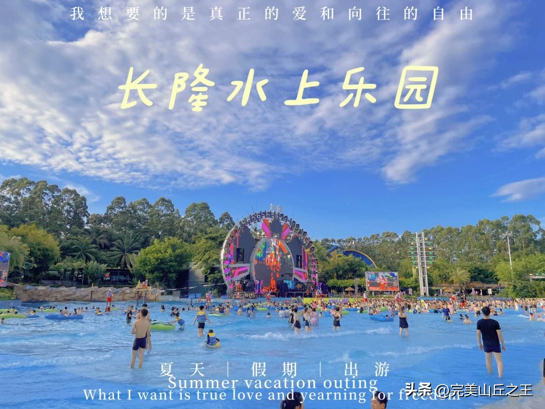 广州5a景区正佳广场,广州5a景点排名大全