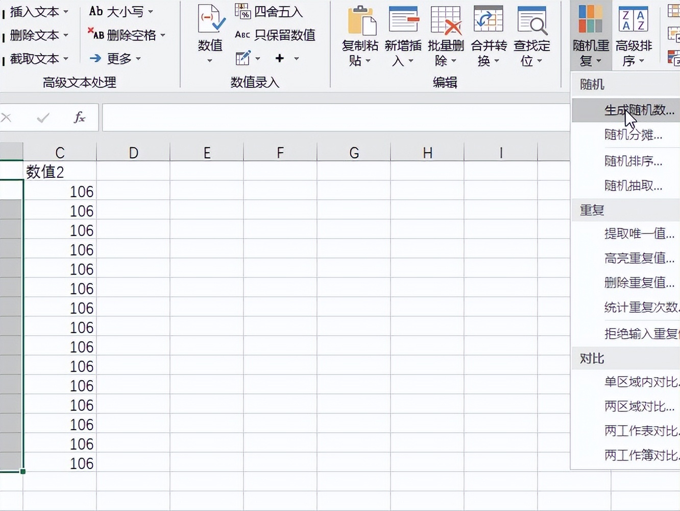 excel已知总数如何挑选出加数,excel中已知总数如何求其他数据